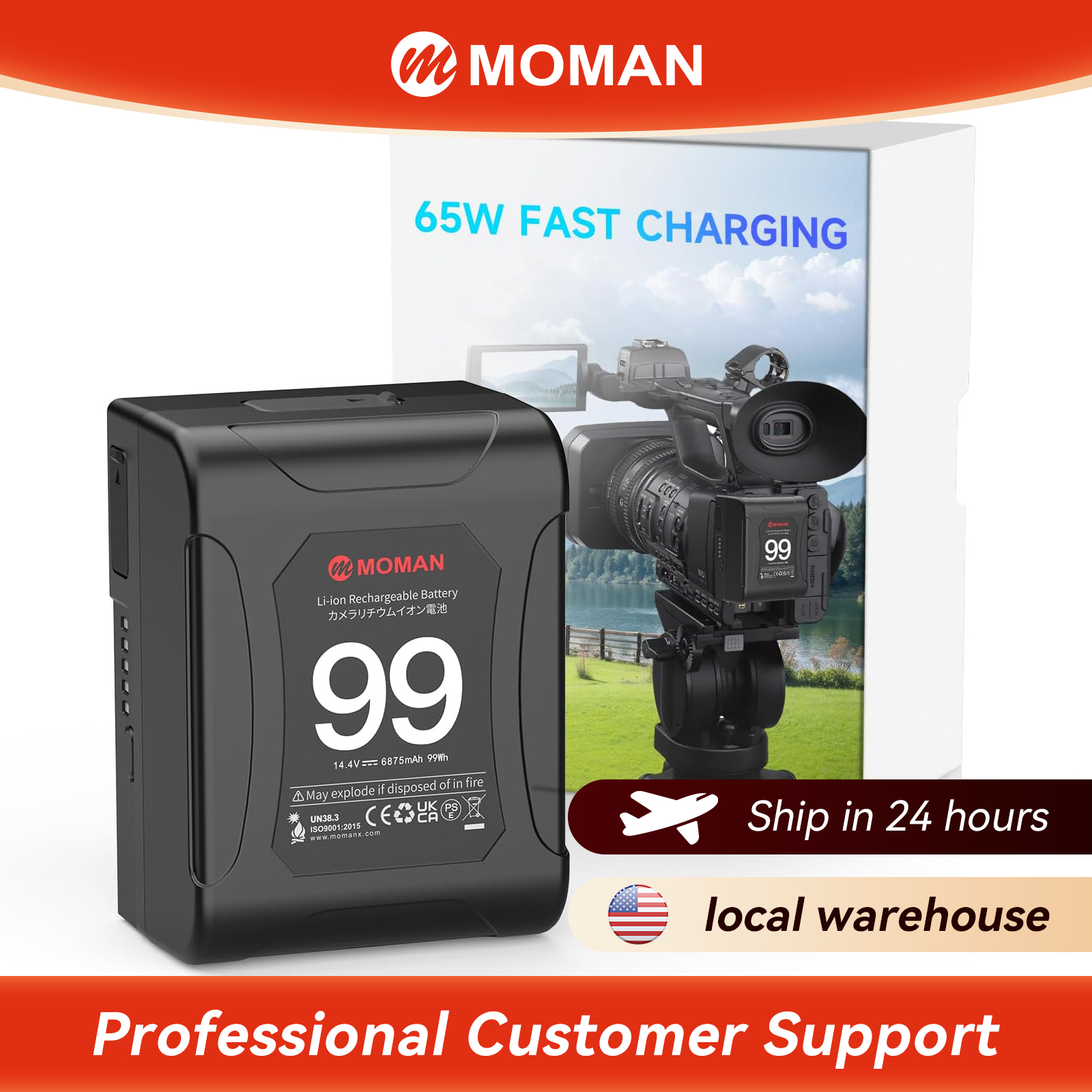 V Mount Battery - Moman V-Mount Battery Power 99 Camera