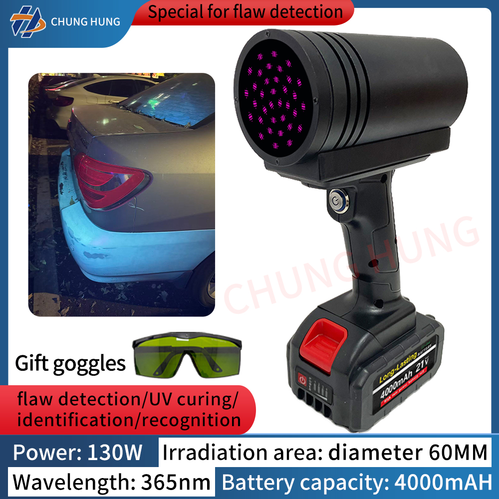 Makeup Photography Lighting - Automotive paint surface inspection UV lamp