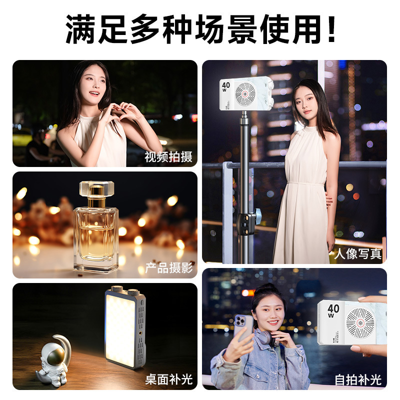 40W Full Color Portable Handhe - Photography Lighting Portable recensione e prezzo