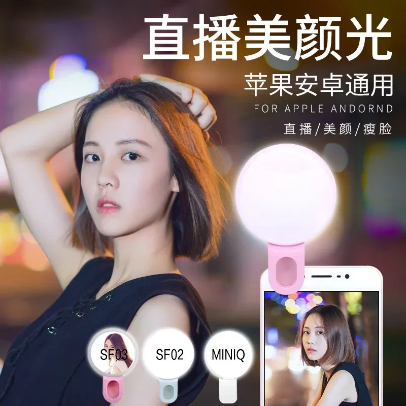 Mobile Phone LED Selfie Ring L - Photography Lighting Effects recensione e prezzo